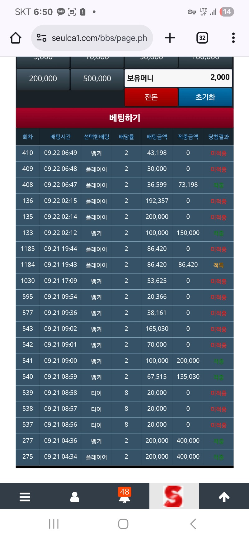 모닝 슬카라 잠깐 ~!!