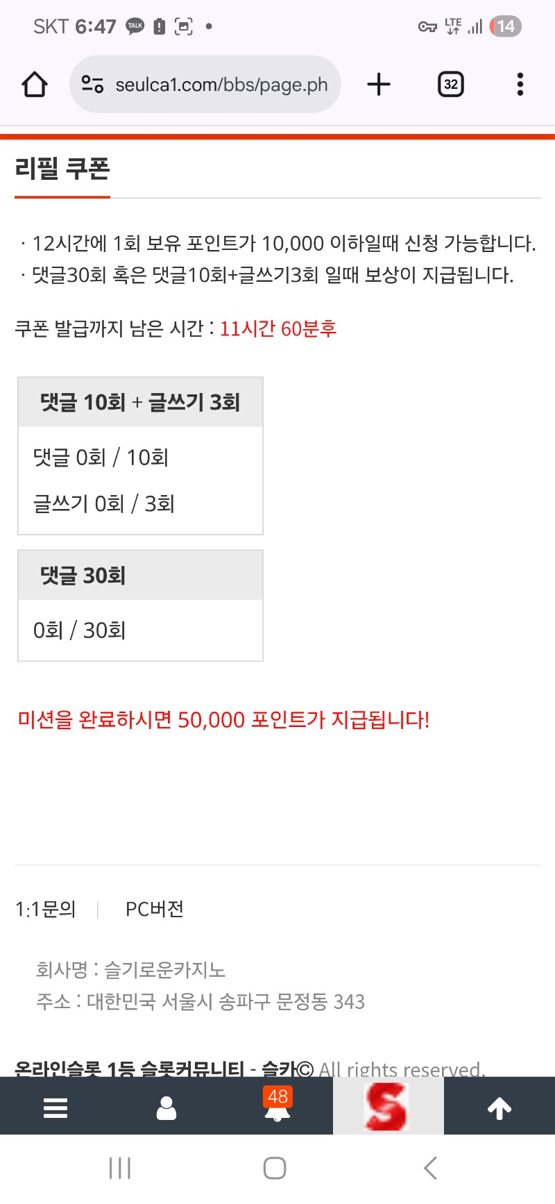 모닝 리필 ^^