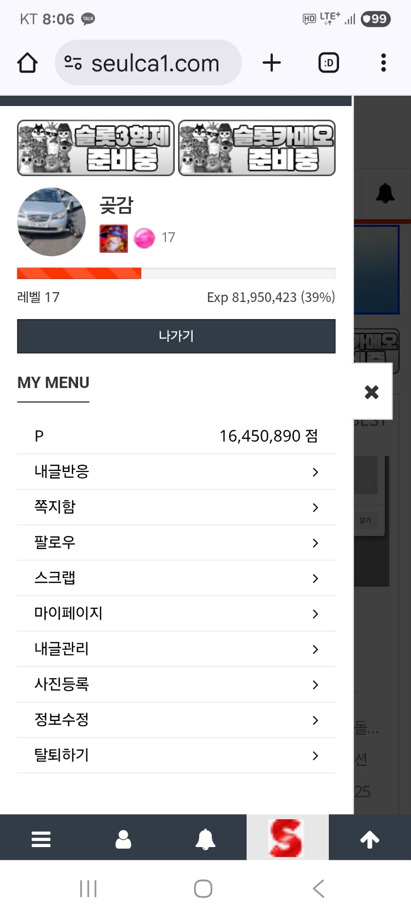 새로시작합니다