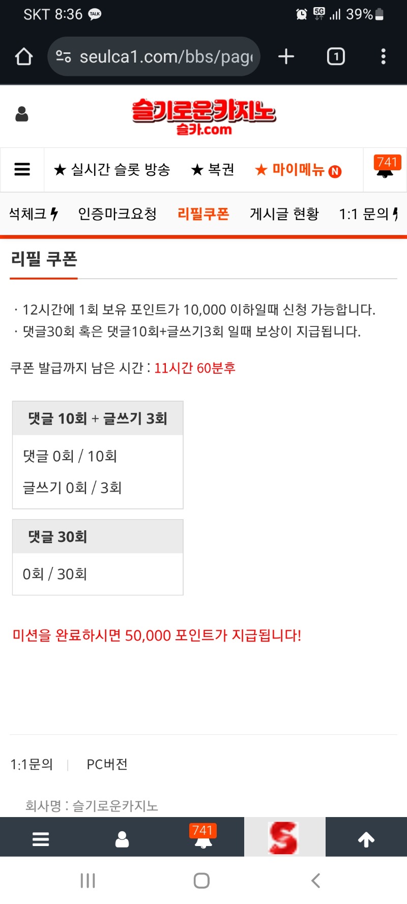 이모 잘잤어????