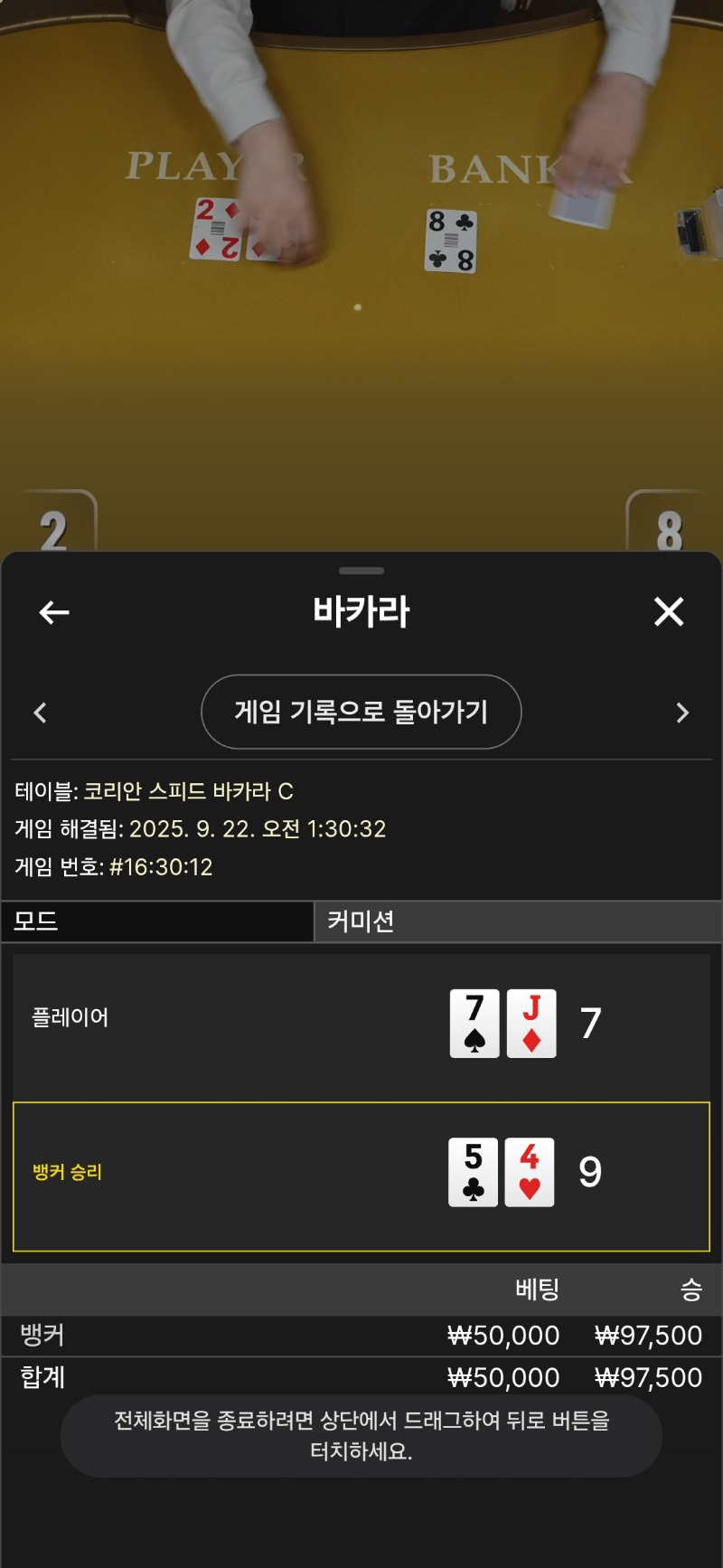 뱅만 가야하~~~~