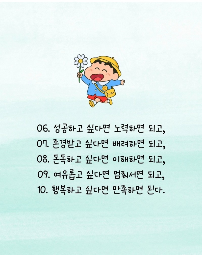 굿몽~~되고의법칙