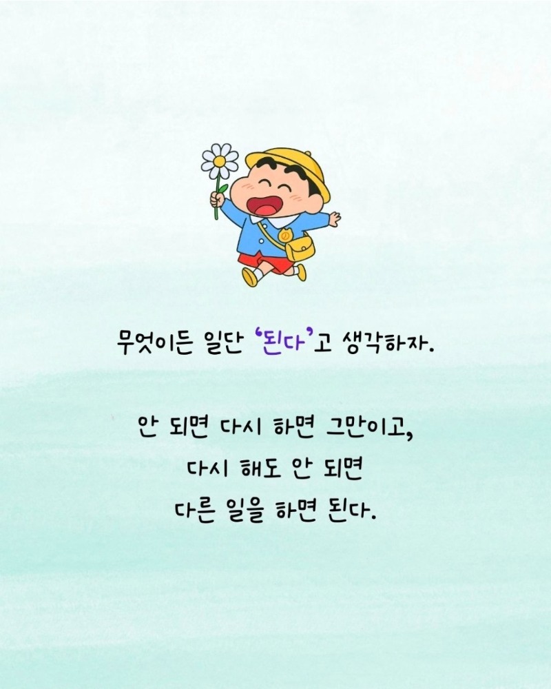 굿몽~~되고의법칙