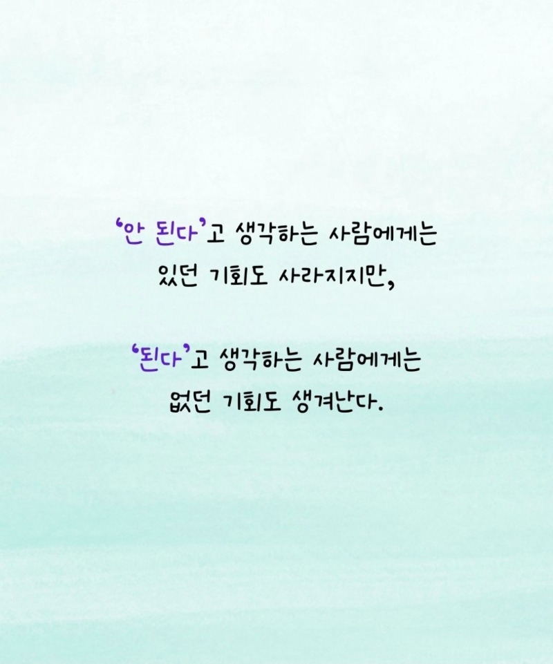 굿몽~~되고의법칙