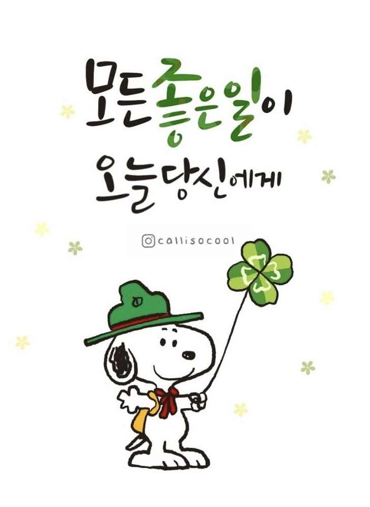 굿몽~~되고의법칙