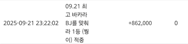 최바비 붱!
