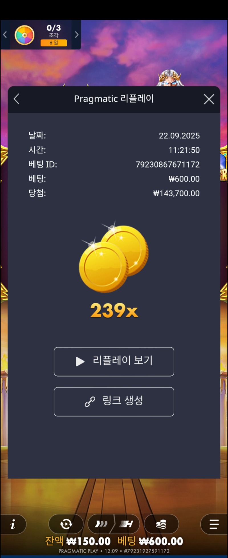 할천239배