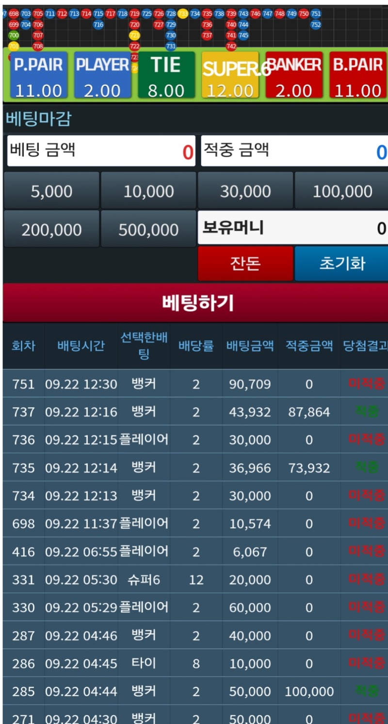 아~정떨어지네 이눔 ㅠ.ㅡ