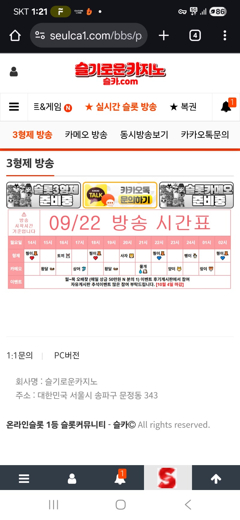곧있으면 시작
