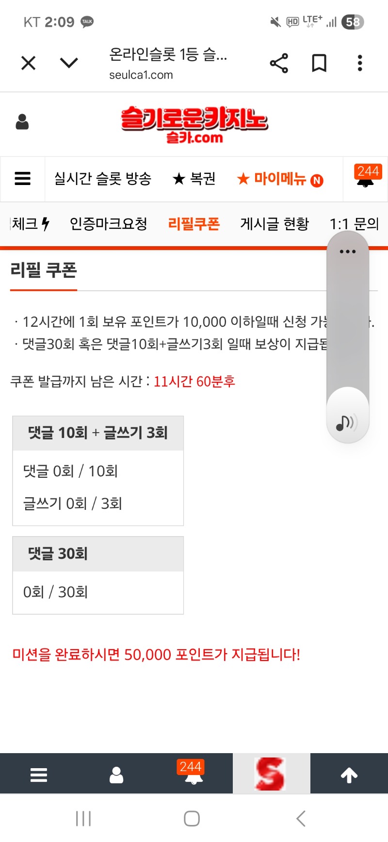 리필
