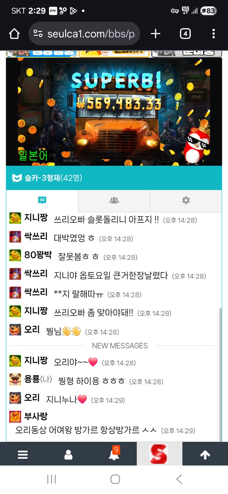 붱형 맥스 가쫘