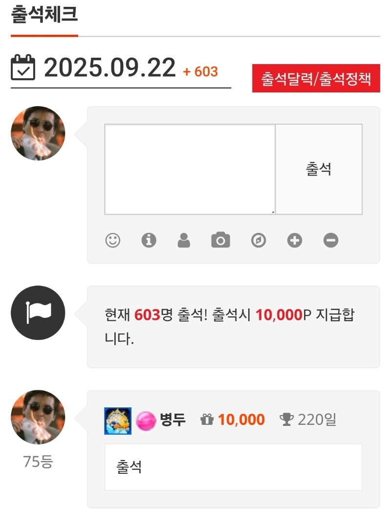 9월도 만근을 향해~