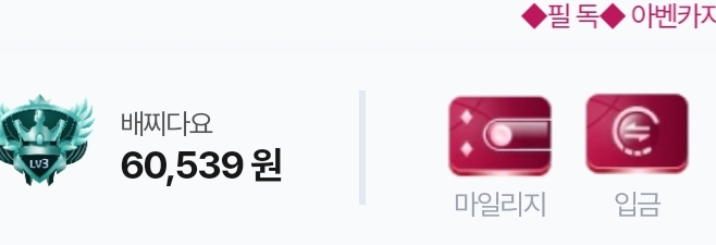 주복당첨금