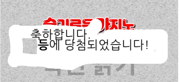 일복 당첨~~~