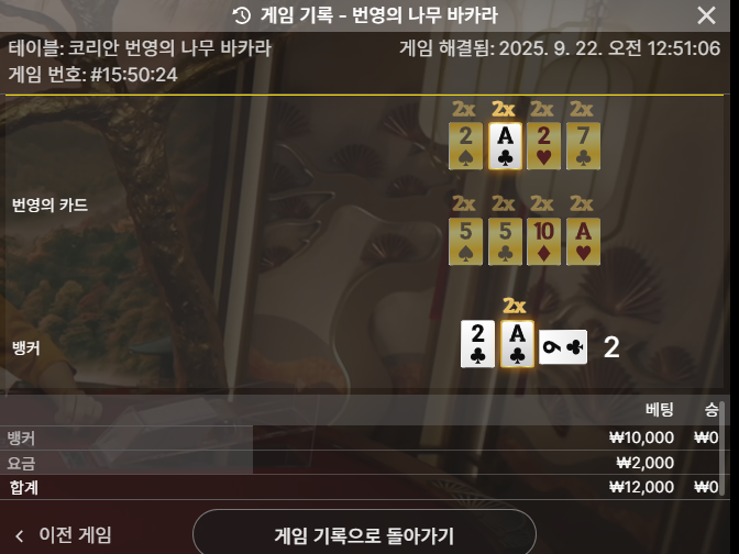번영1