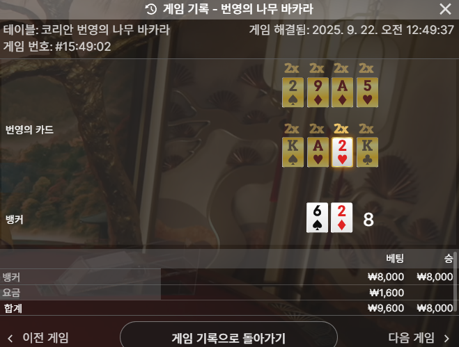 번영3