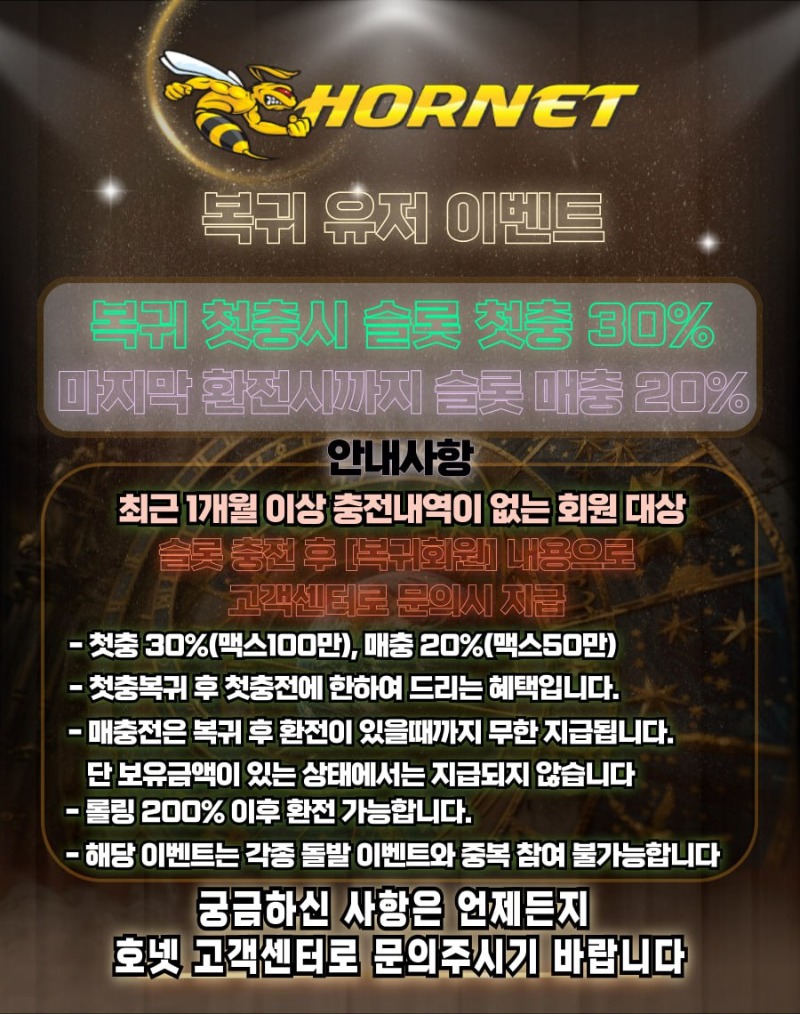 호넷 친구 구해욘!!!!!!!!!!