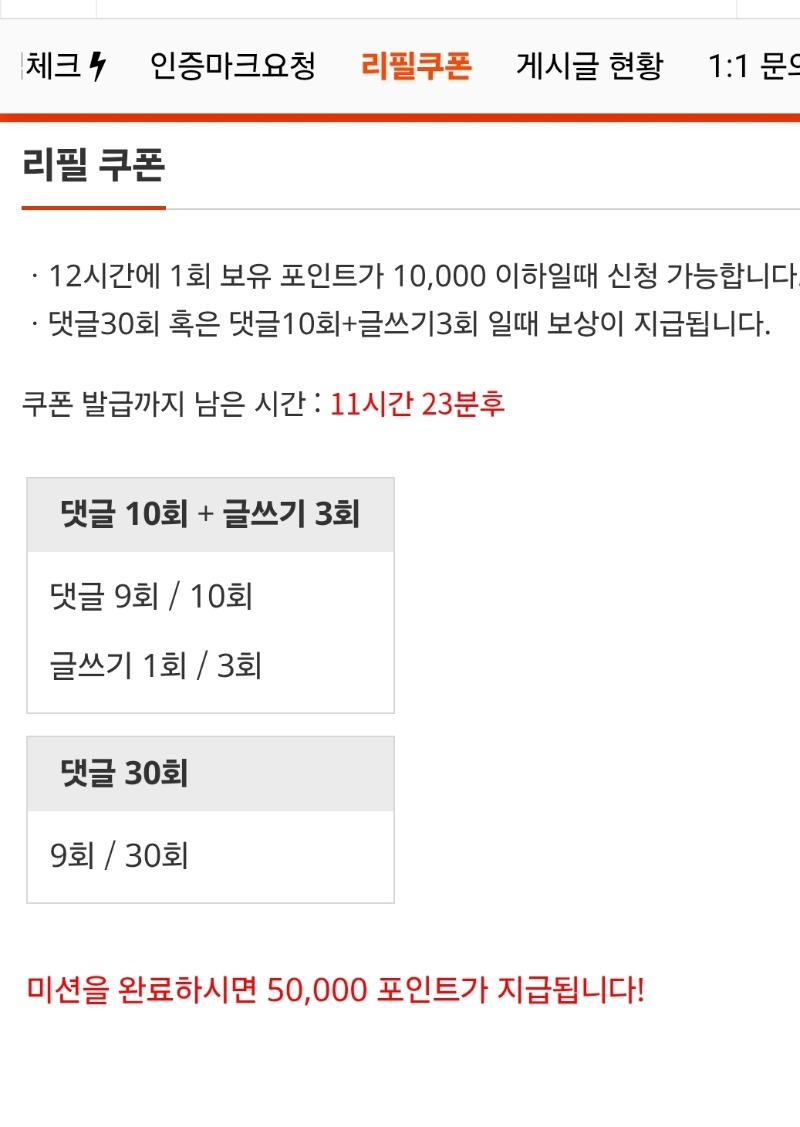 이모 리필이여 ㅎ