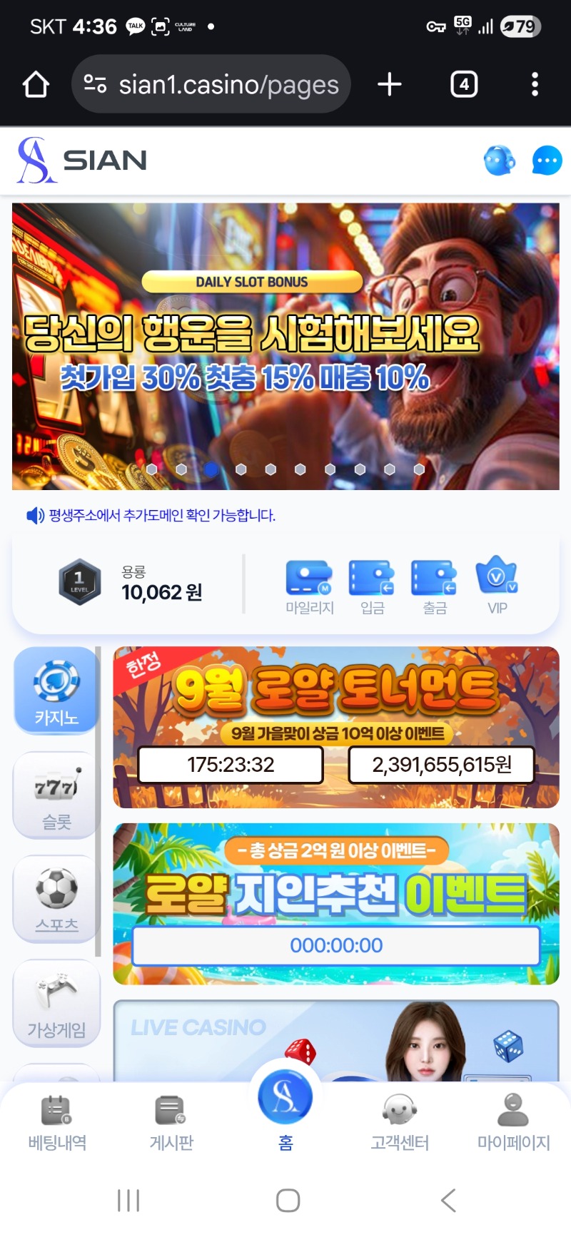 주복당첨금 이제봤네요 ㅎㅎ