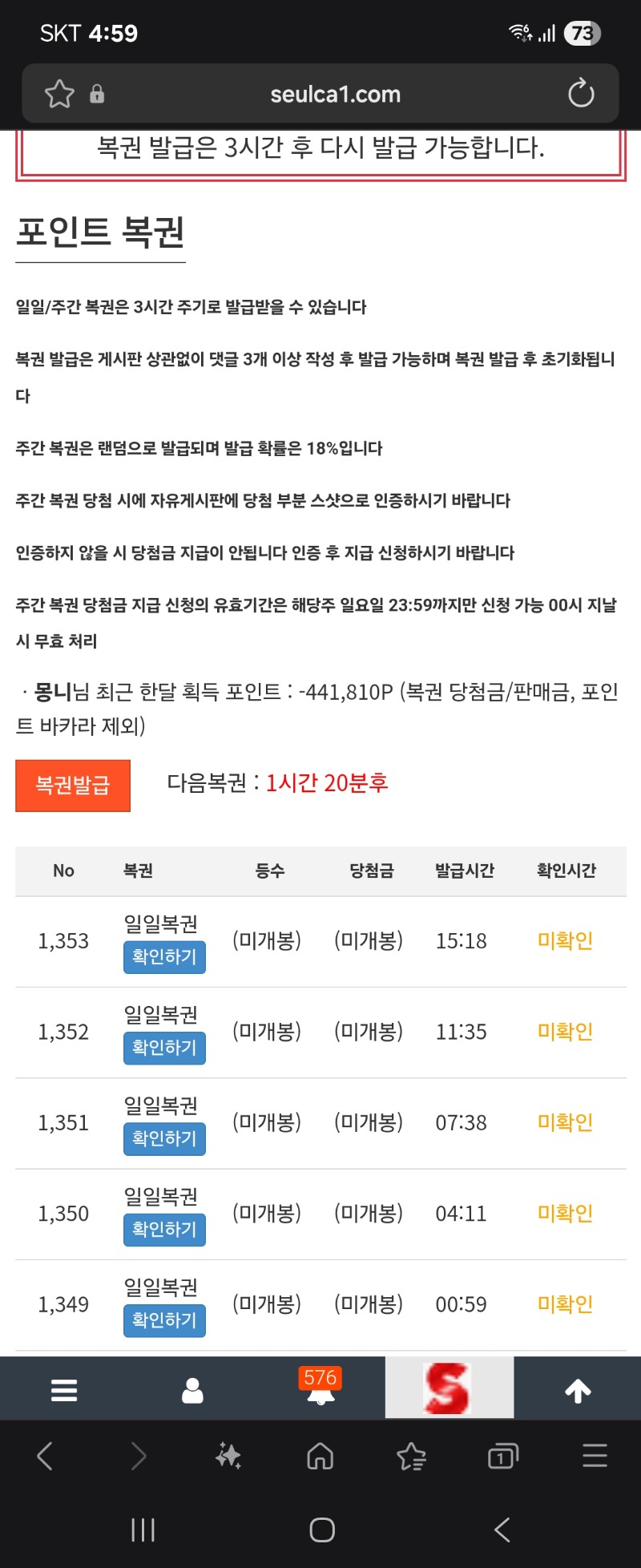 일복5장 모아놨는데