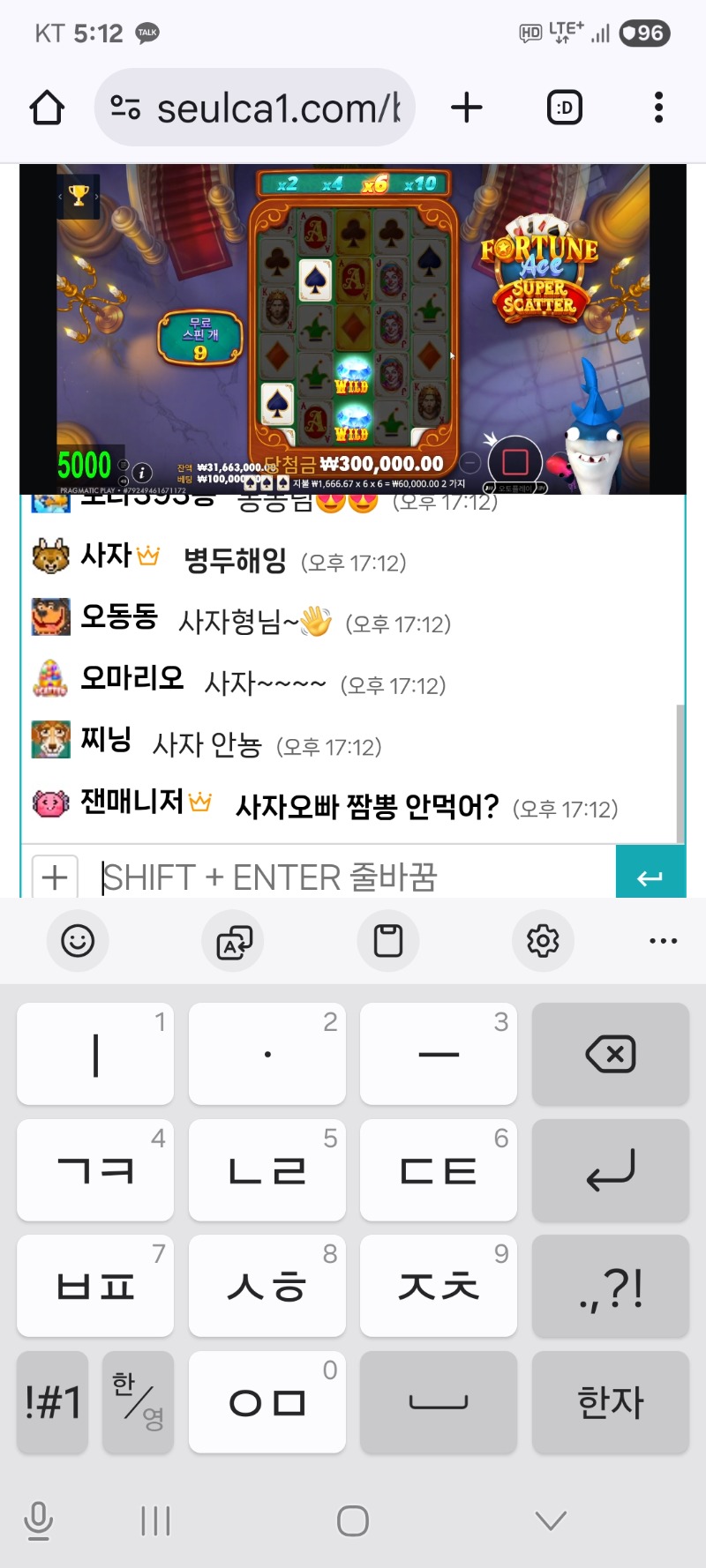 상어 방송하고있네요 즐방하세요