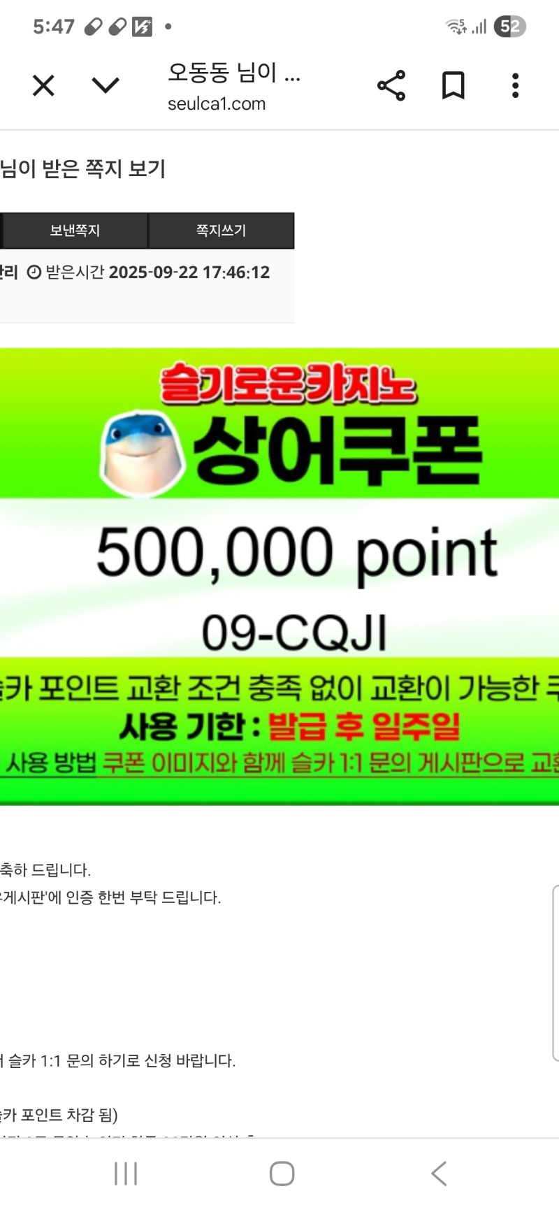 상어형님 추겜성공