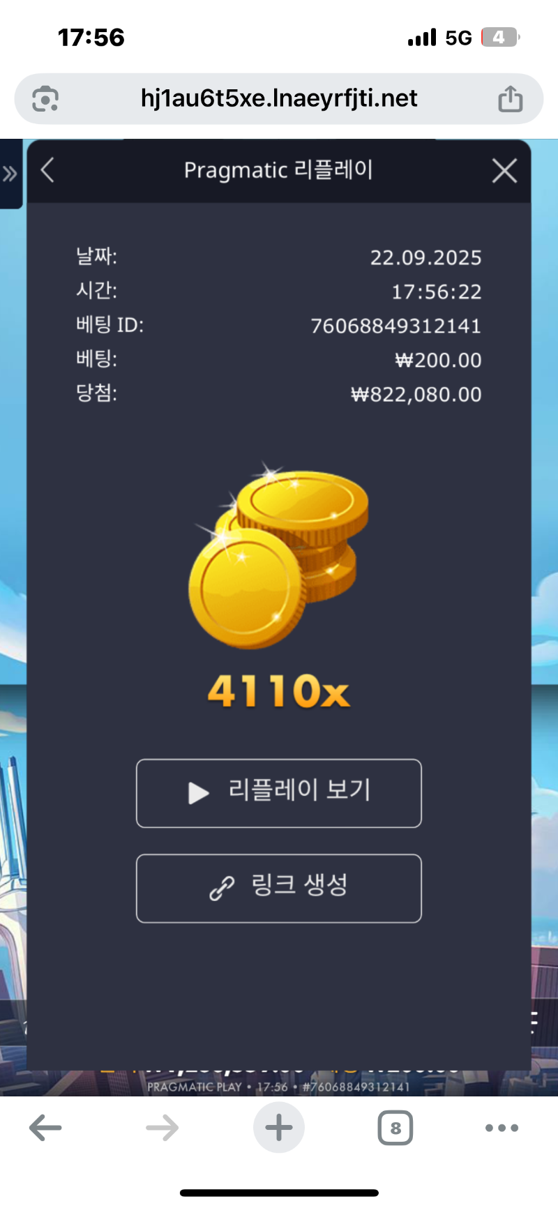 건담4110배 ㅅㅅ