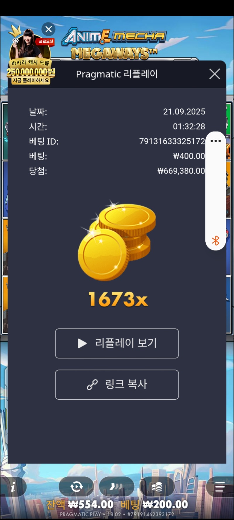 애니1673