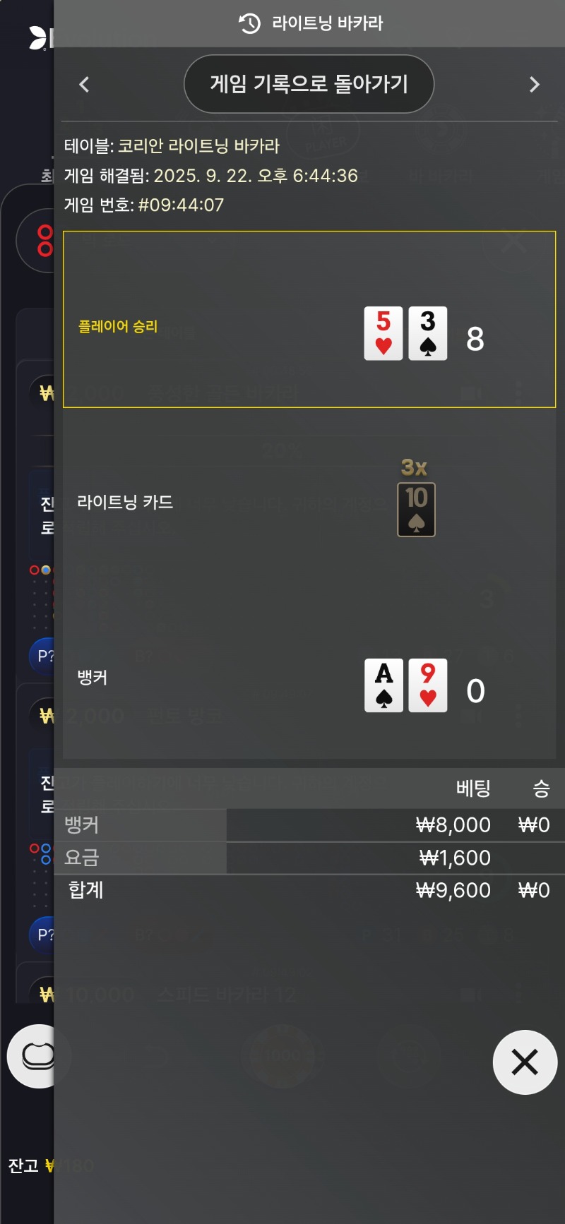 역시 패