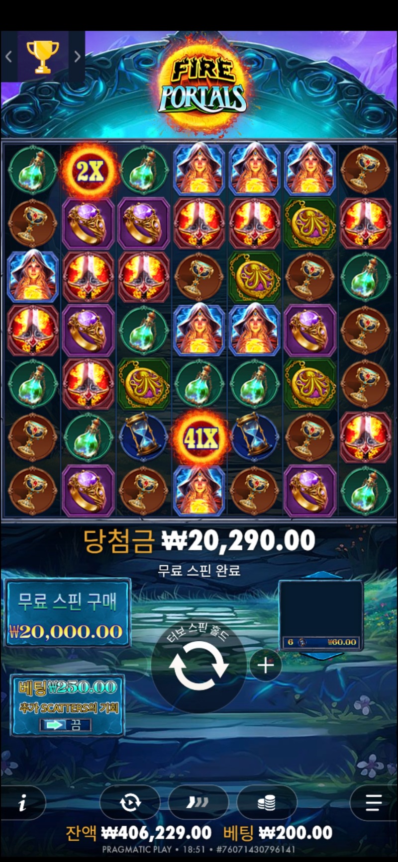 파포100배 리플×