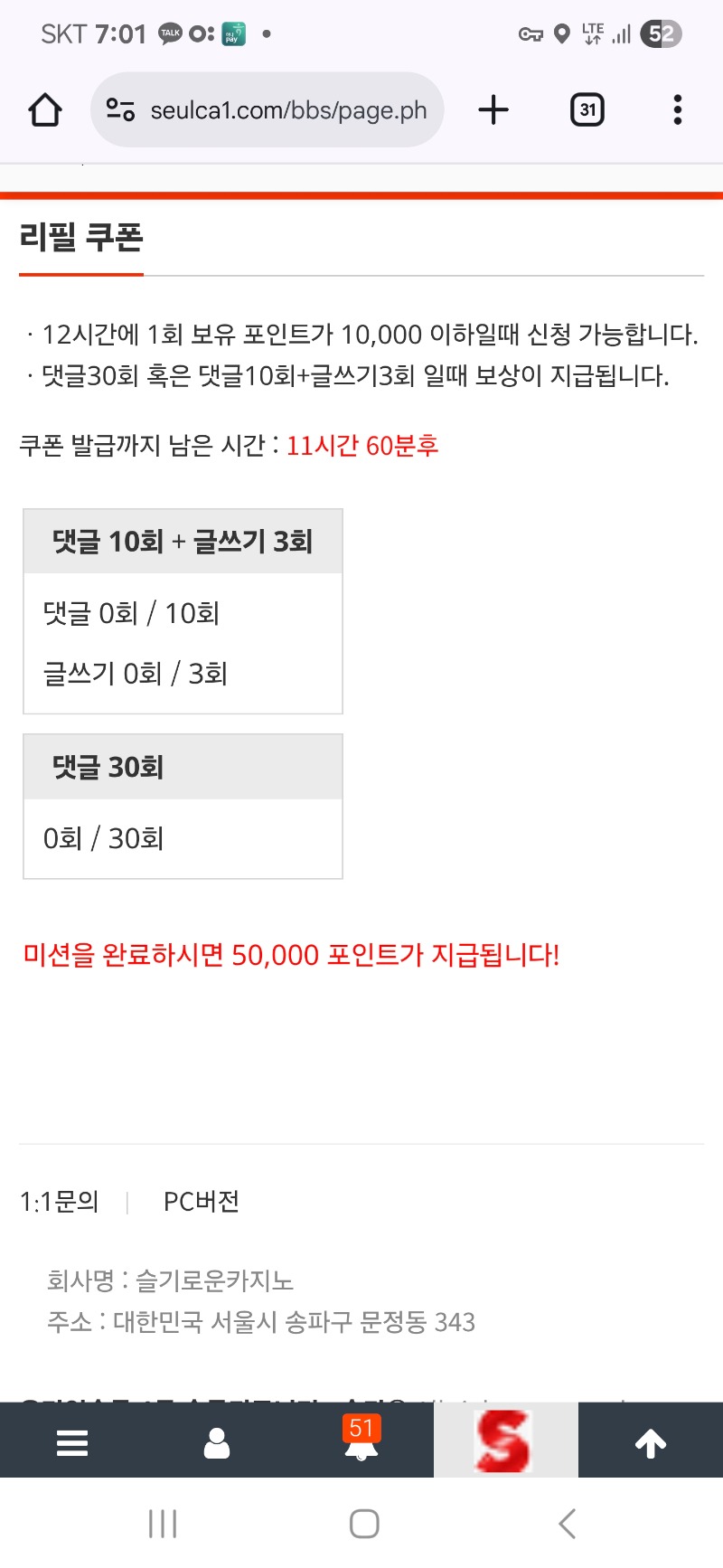 리필 신청 ^^
