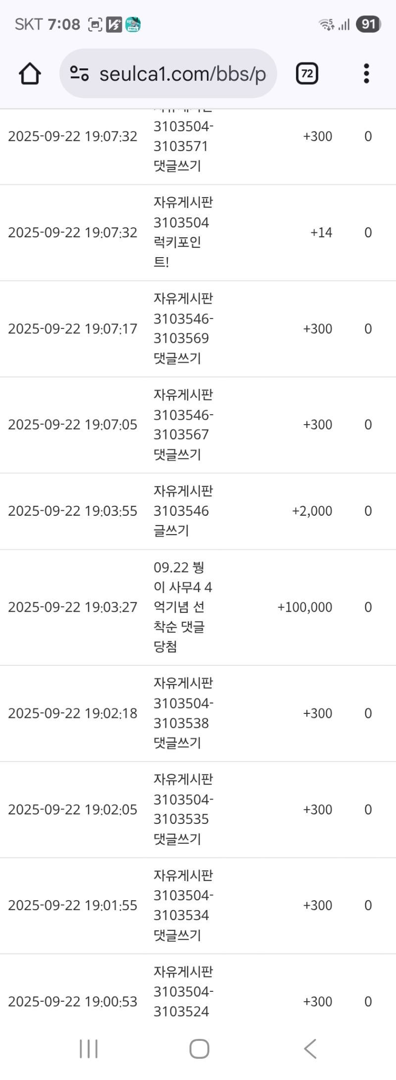 붱님 수익포ㅅㅅ