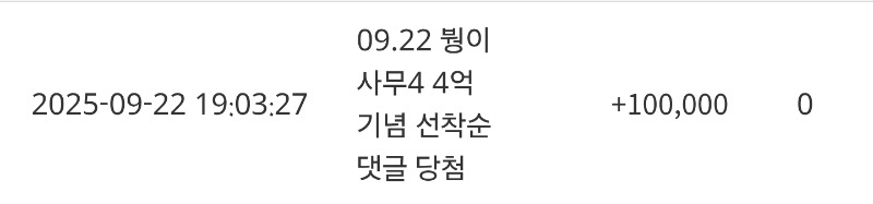 핫의원서침맞고 딱나오니~~