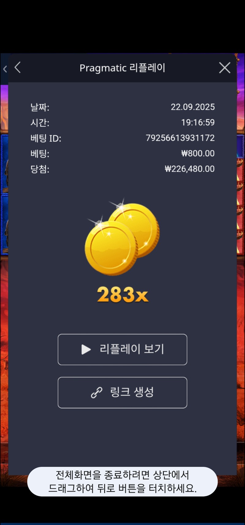 버메가 283배