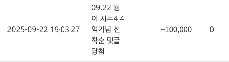 붱이 수익 포인트