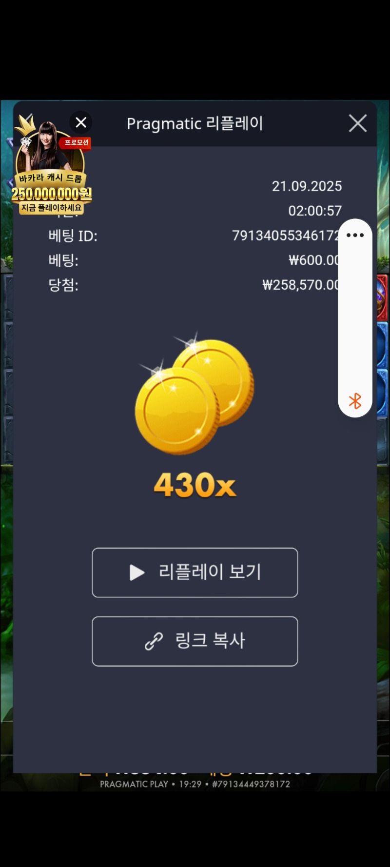 멀린470
