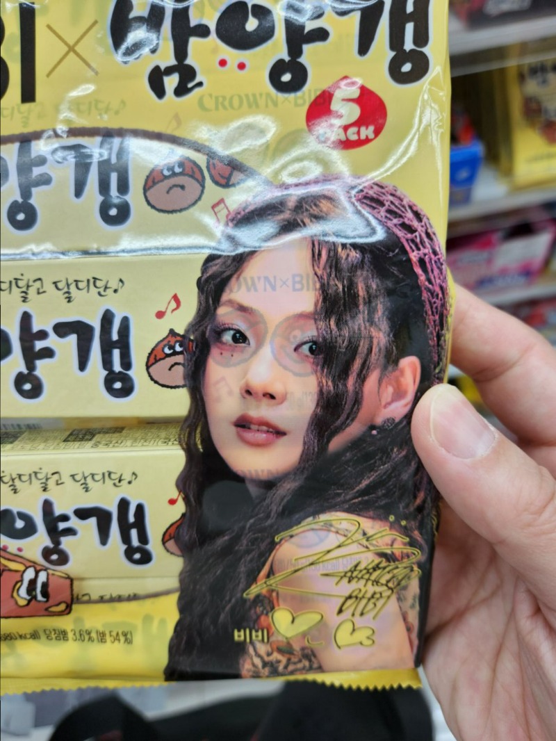 인기폭발로 다크서클이