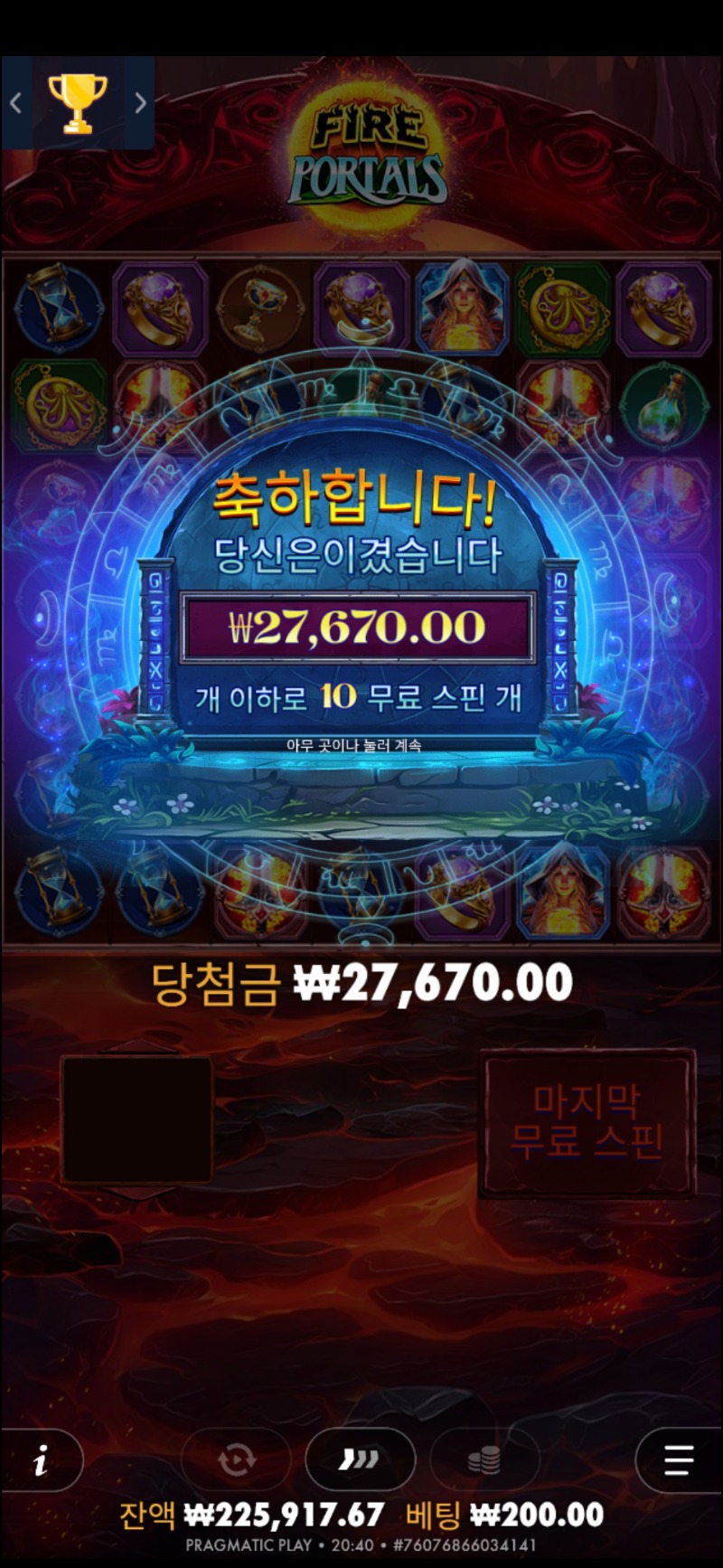 파포135배 리플×