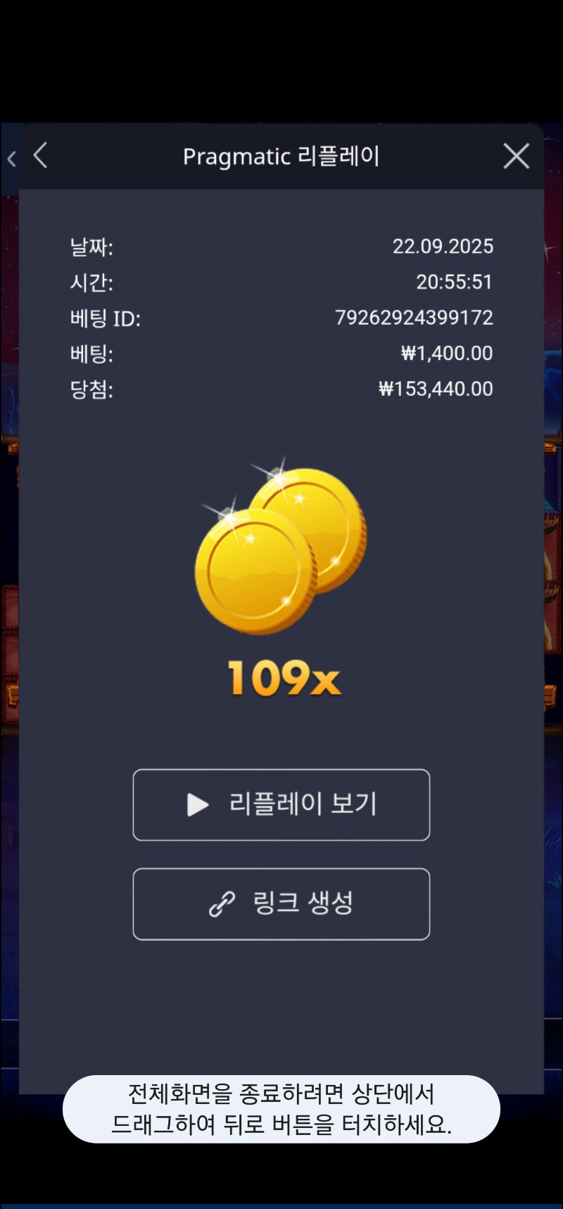 버메가 109배