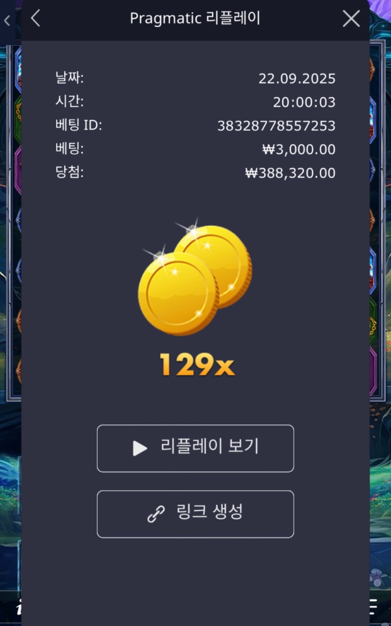 파포 : 129 배