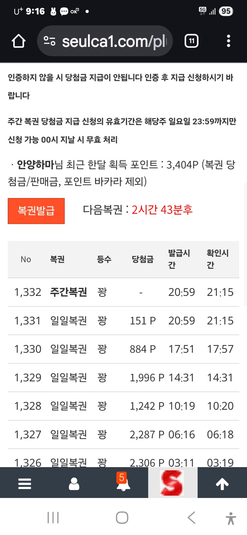 심쿵아 잘가그레