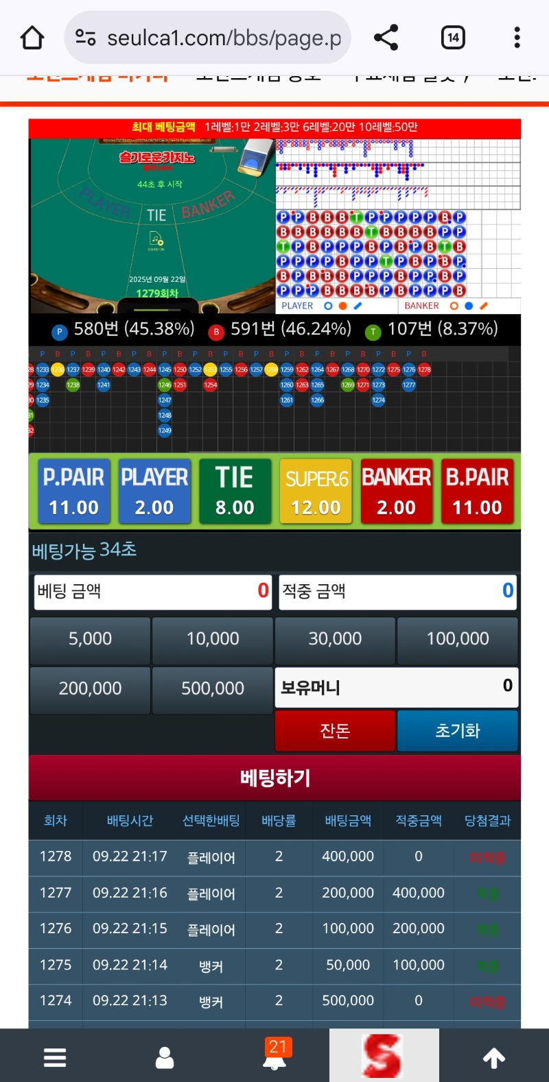 리필 4깡이 안되네요...
