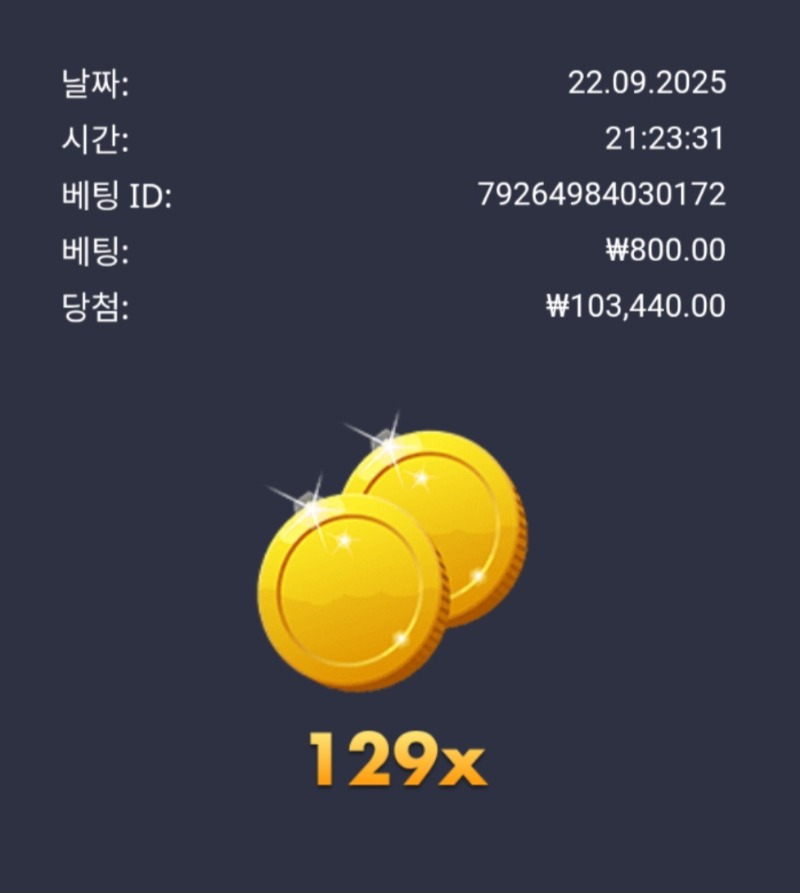 오라메×129