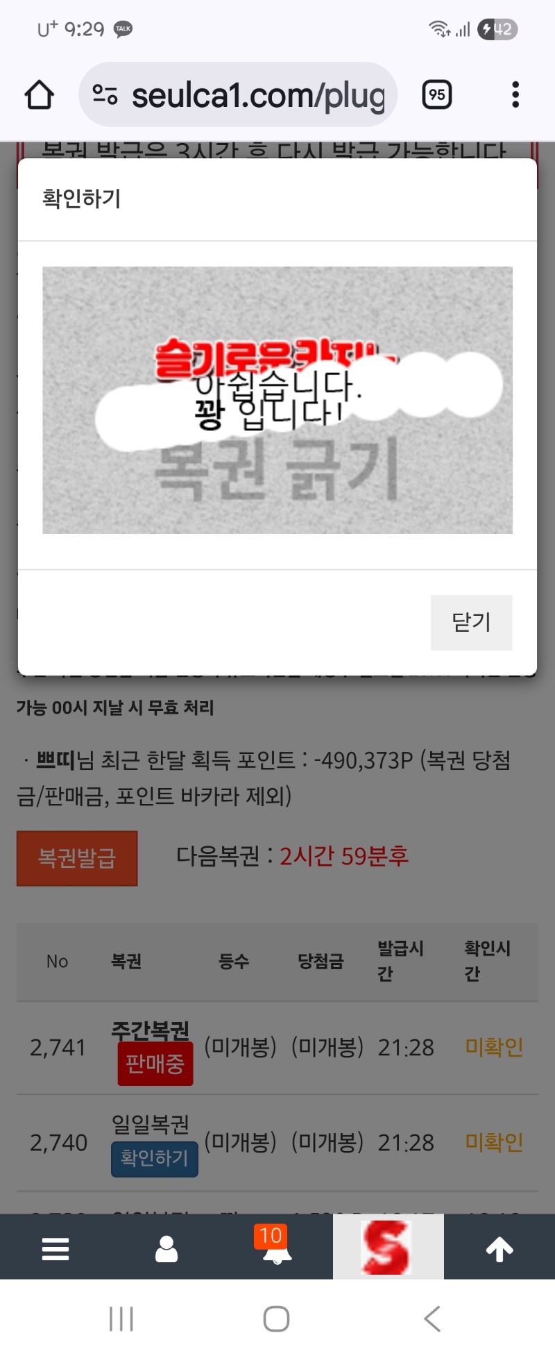 쌍복~~