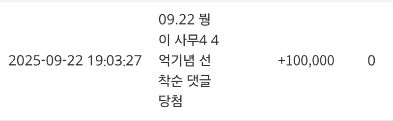 붱이수익슬포^^