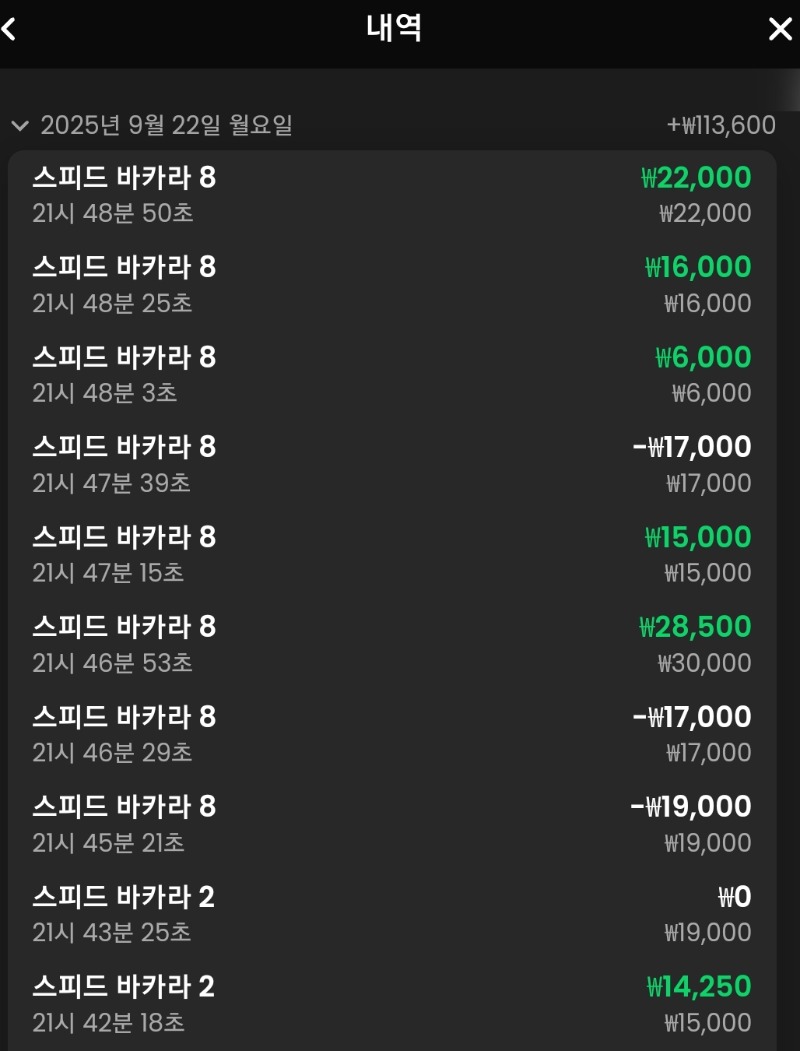 포교롤링 아직 수익구간