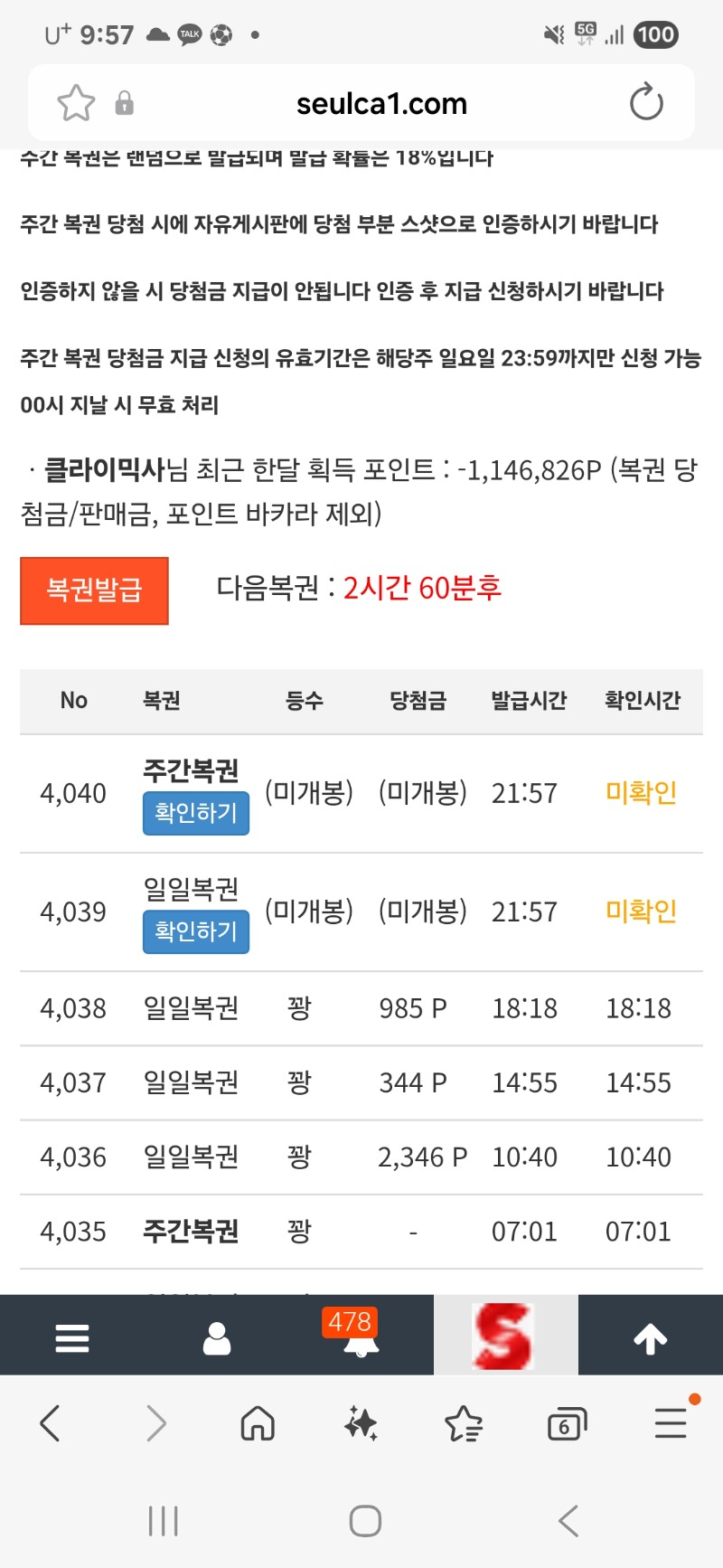 가봅시당!!!!주복이 왓네유