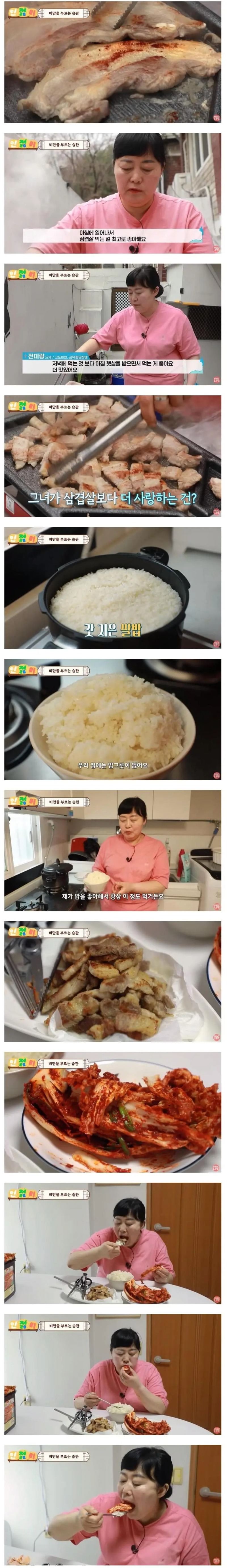 비만들습관