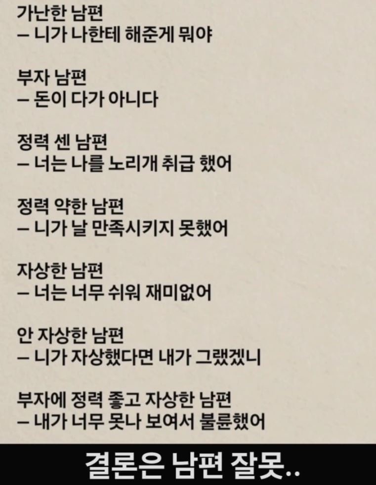 여자바람피는이유