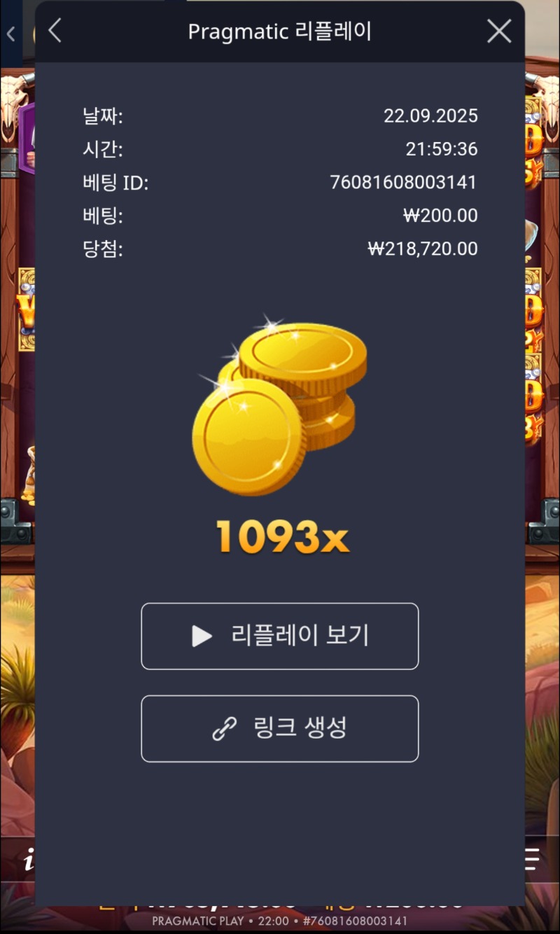 바운틴헌터1093